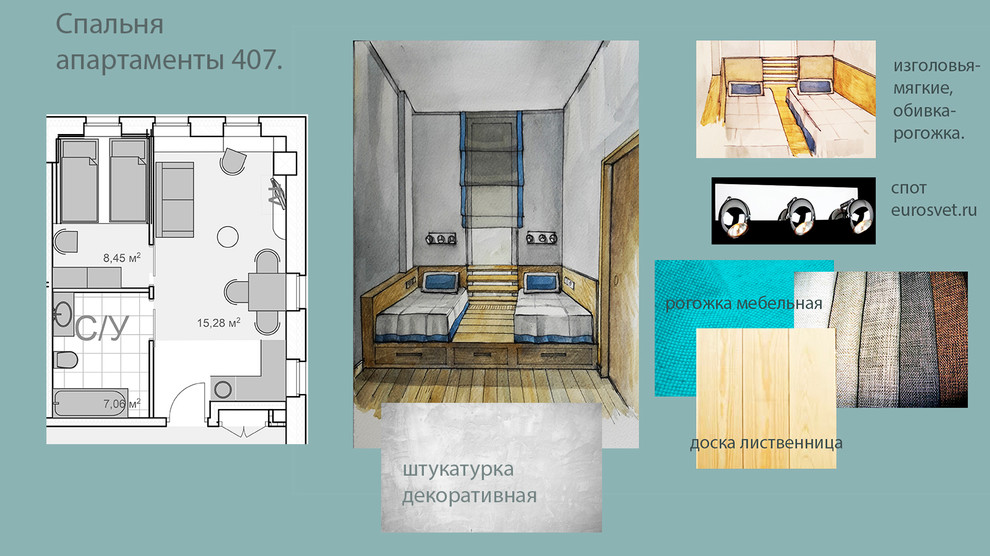 Апартаменты в Нижнем Новгороде