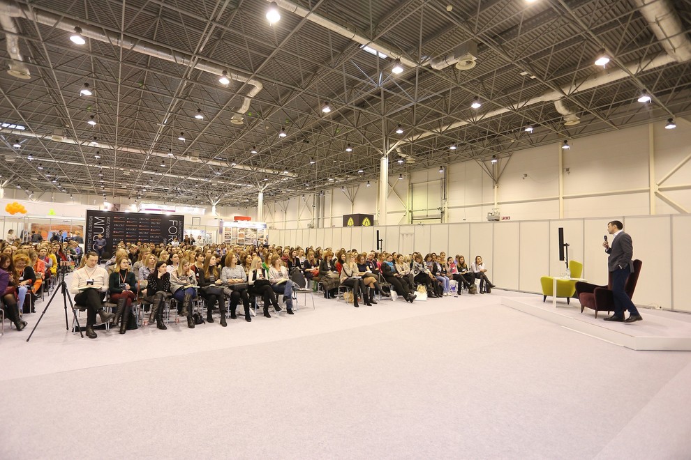 Форум дизайнеров и архитекторов Сибири