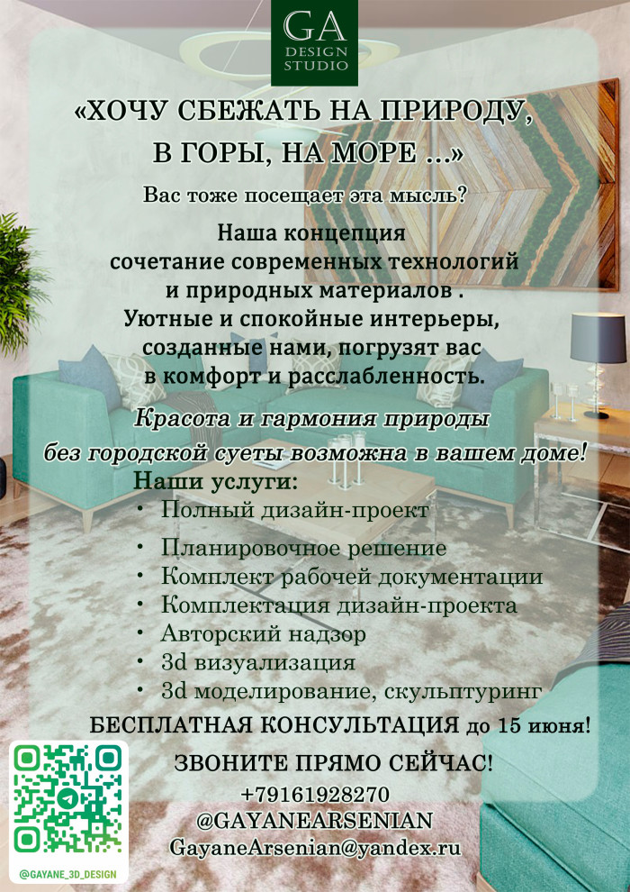 Мой проект