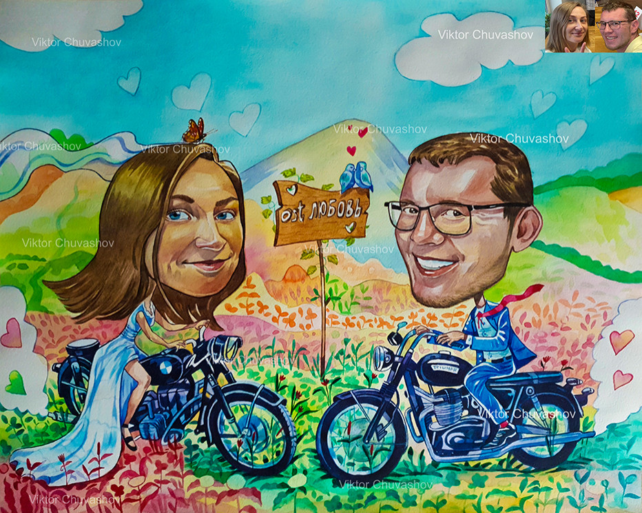 В любовь на полной скорости