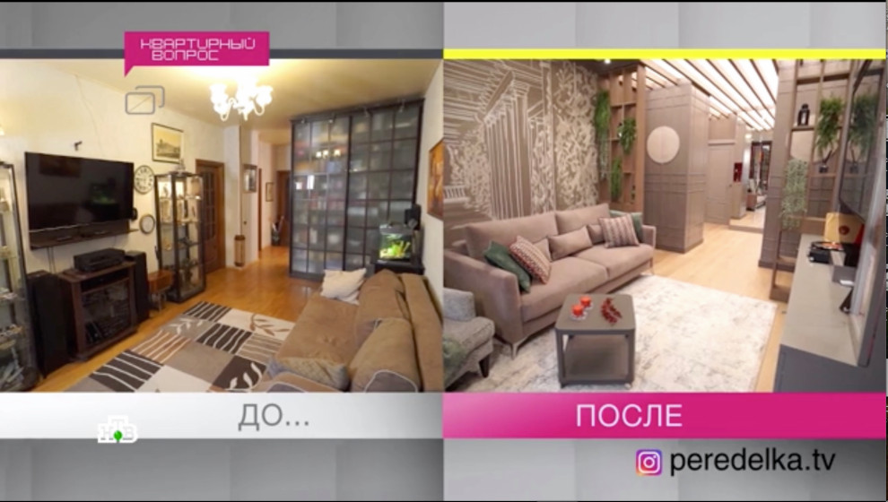 TV show: Living room Renovation