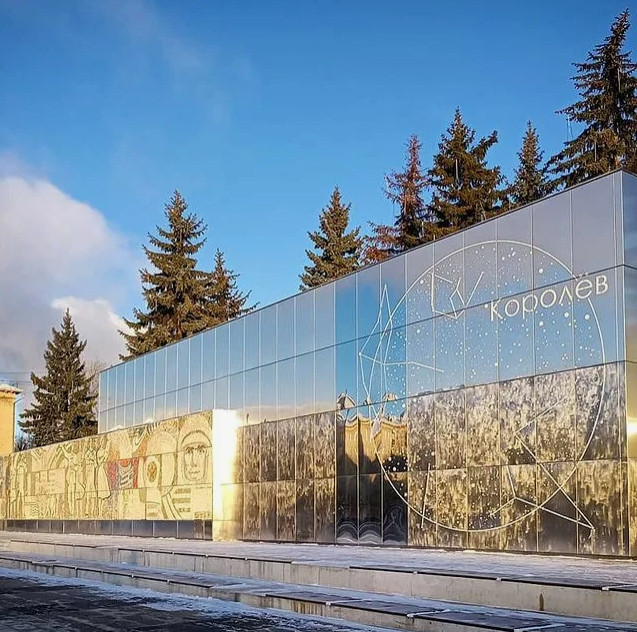 КОРОЛЁВ | ЦЕНТРАЛЬНАЯ ПЛОЩАДЬ ГОРОДА У ДК ИМ. КАЛИНИНА