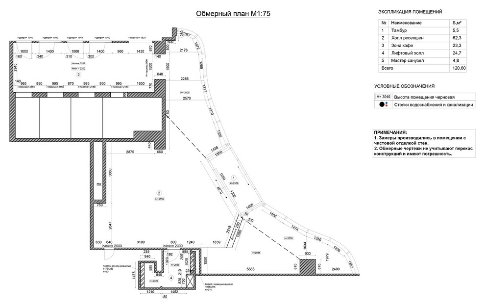 Дизайн-Проект бизнес-центра