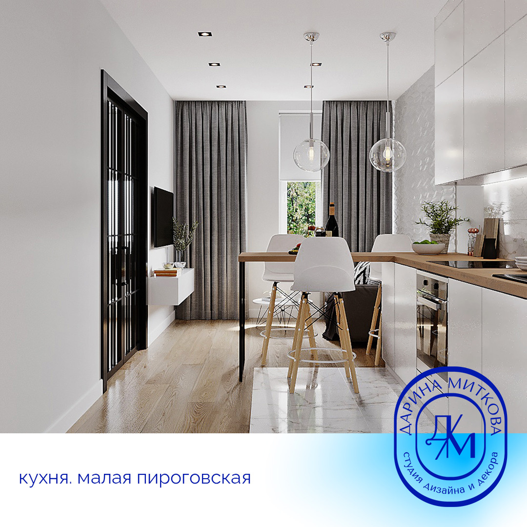 Проект улица Малая Пироговская