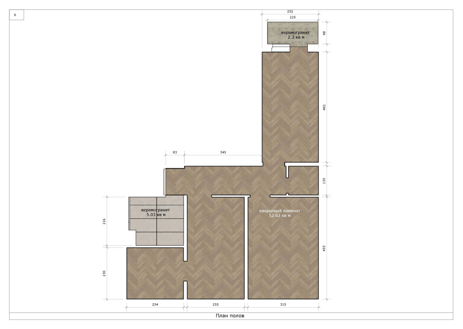 Квартира на Полярной