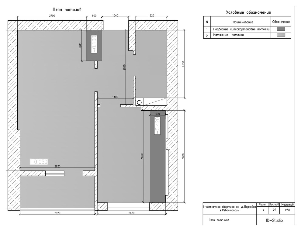 Однокомнатная квартира в Севастополе по ул. Парковая