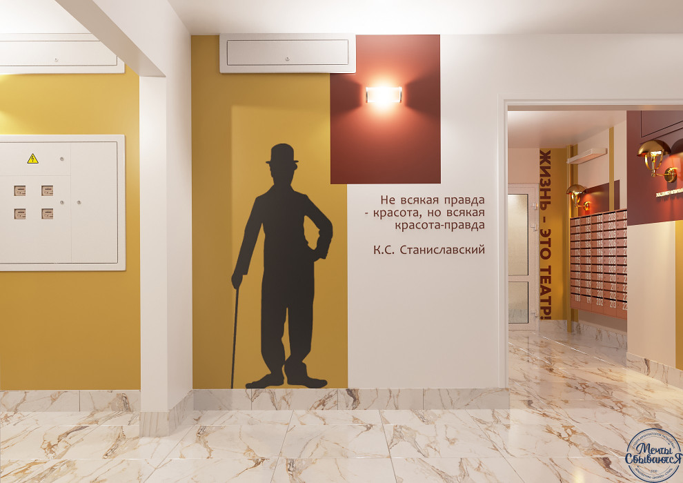 Культурные подъезды