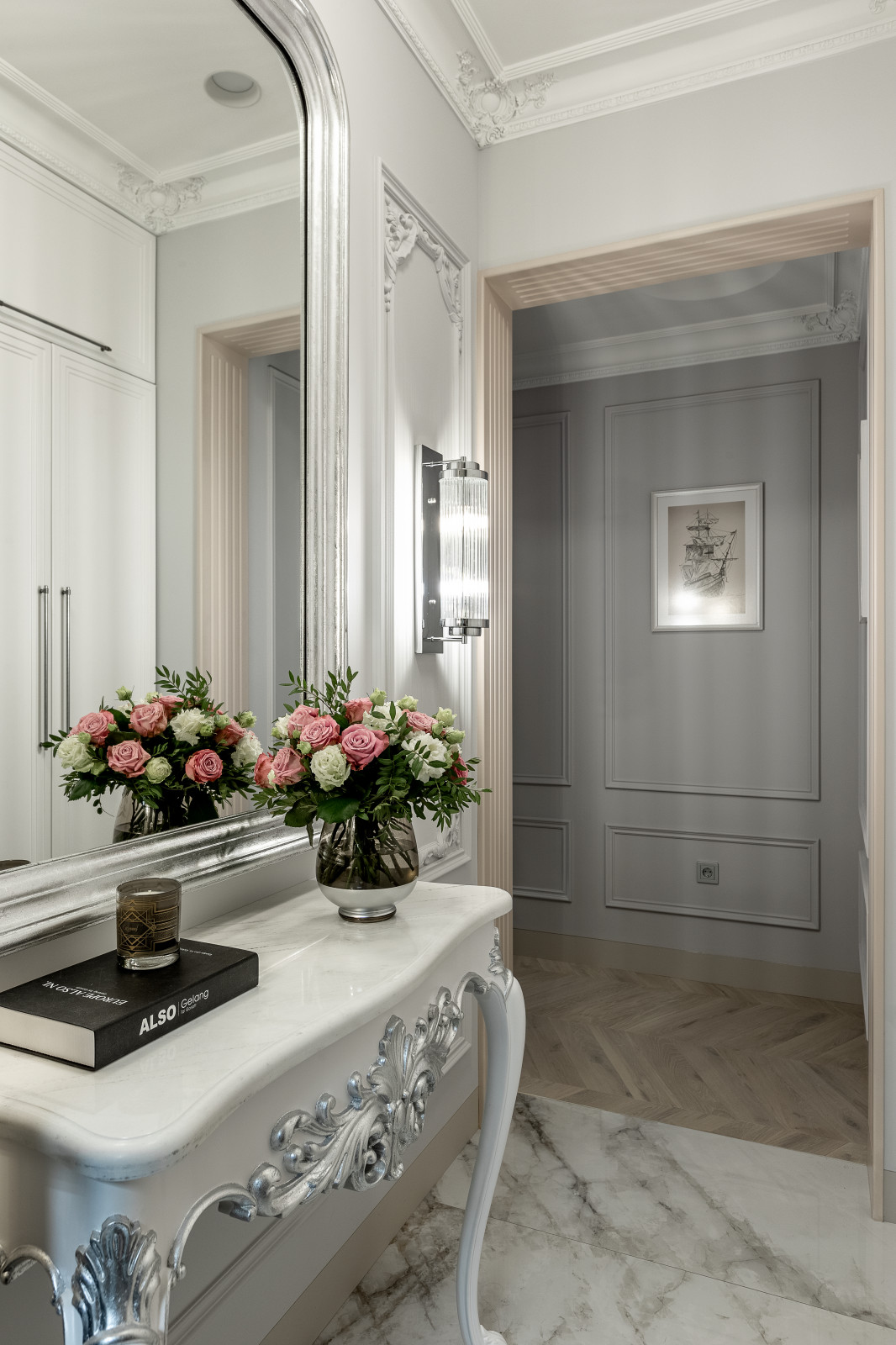 ЖК "Парковая"