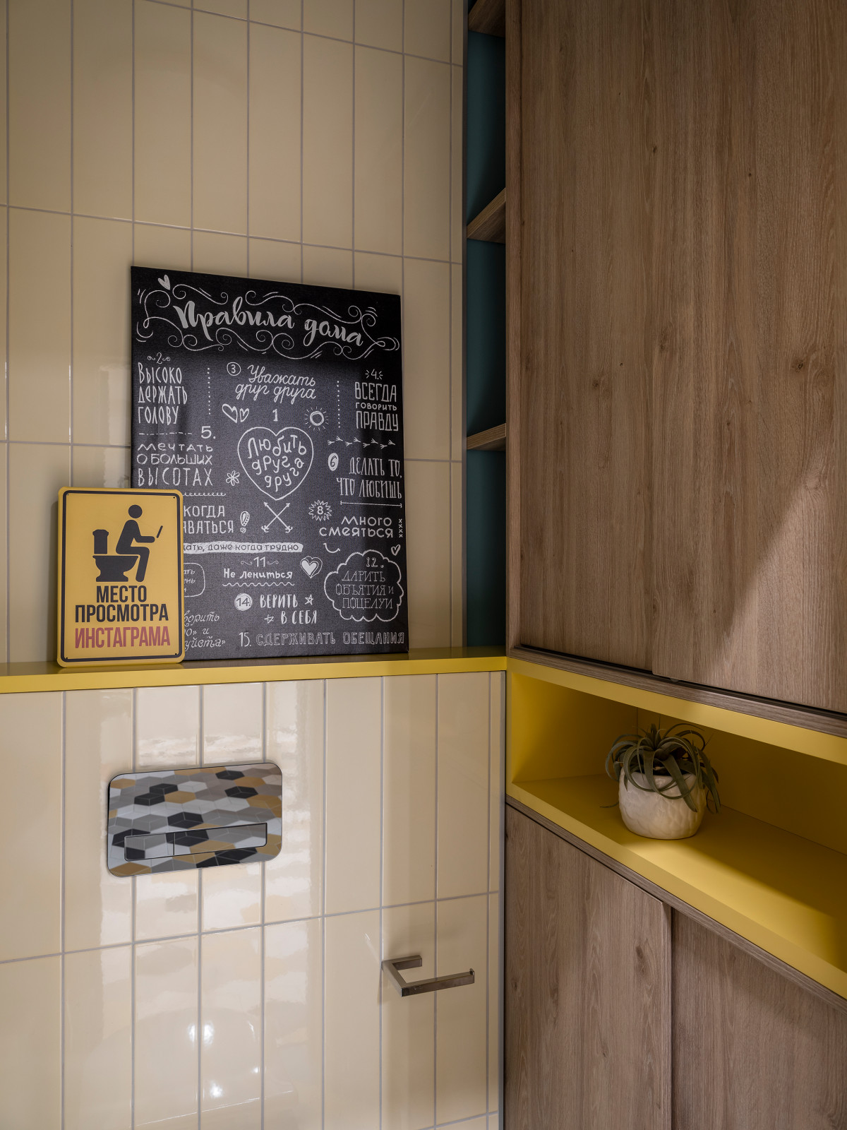 Настроение и цвет