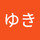 webuser_61348969624