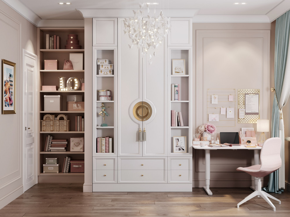 Академический