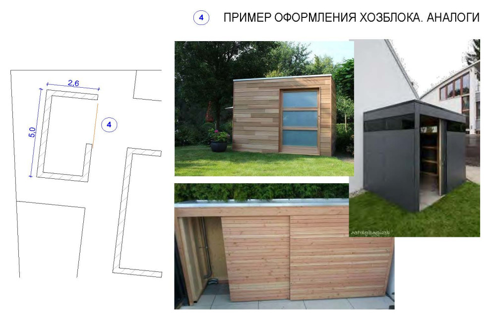 МАФ. Фрагмент 4