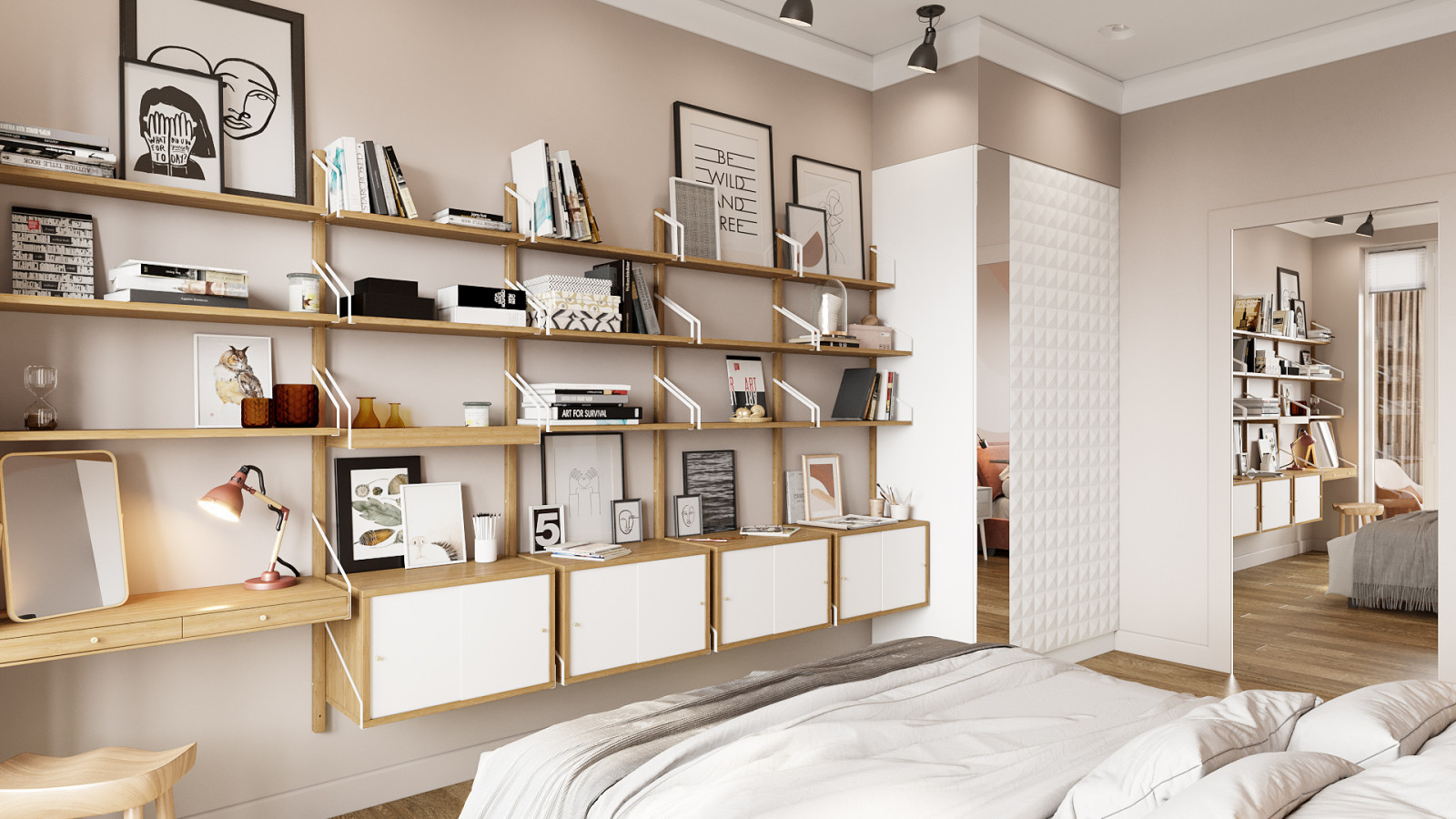 Незаметное хранение