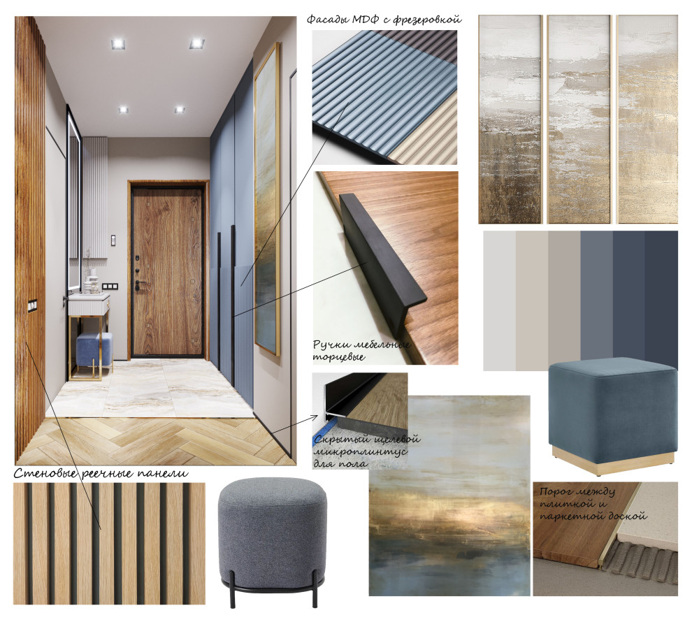 Дизайн интерьера квартиры г. Екатеринбург