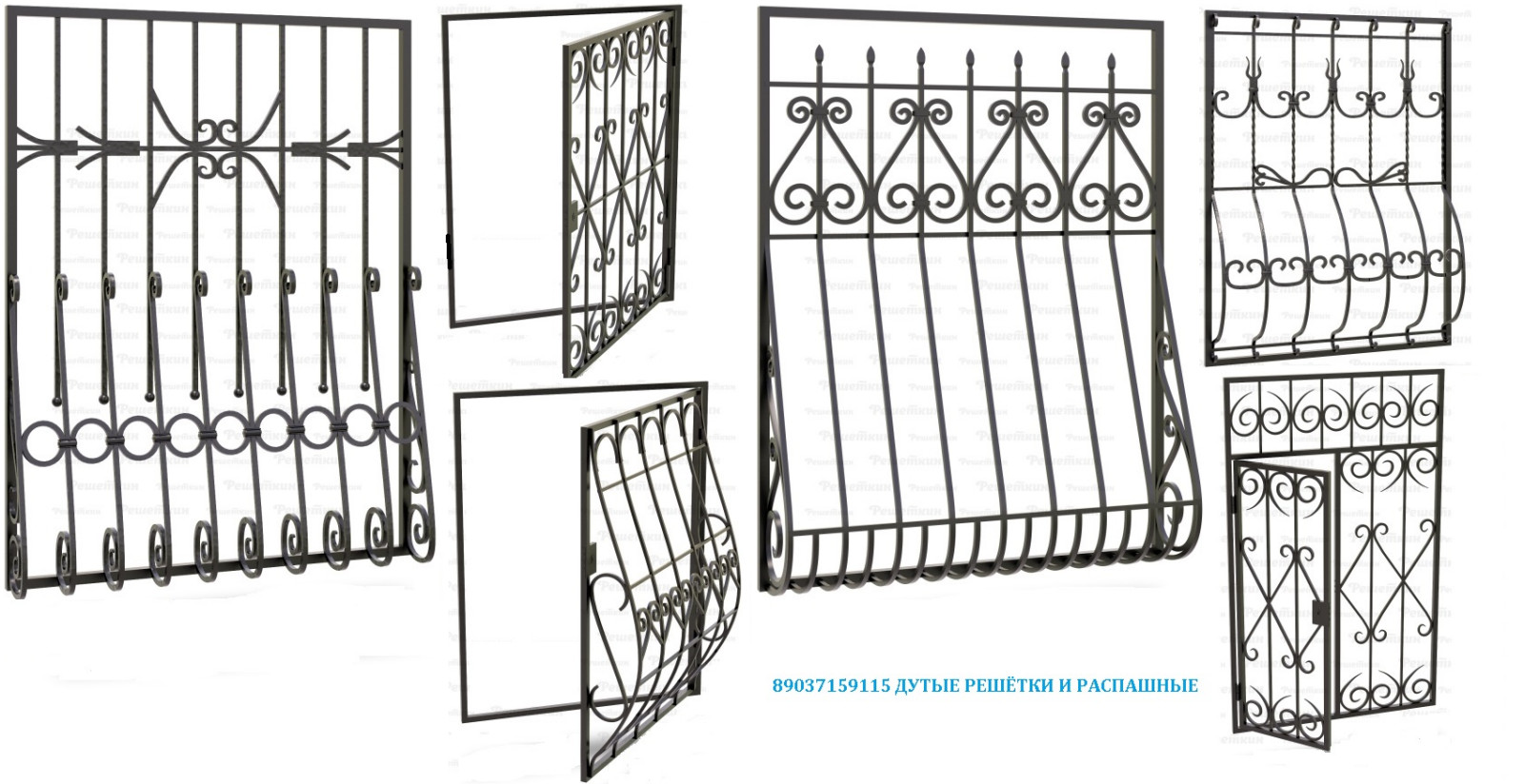 ОКОННЫЕ РЕШЁТКИ в Москве и Области 89037159115