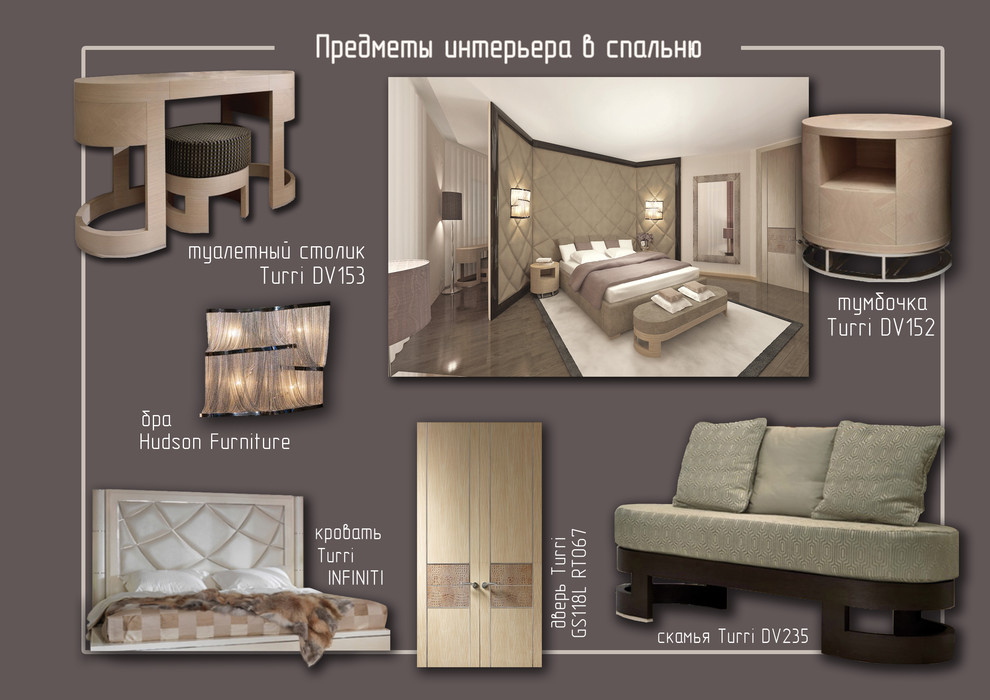 Квартира в Обкомовском доме