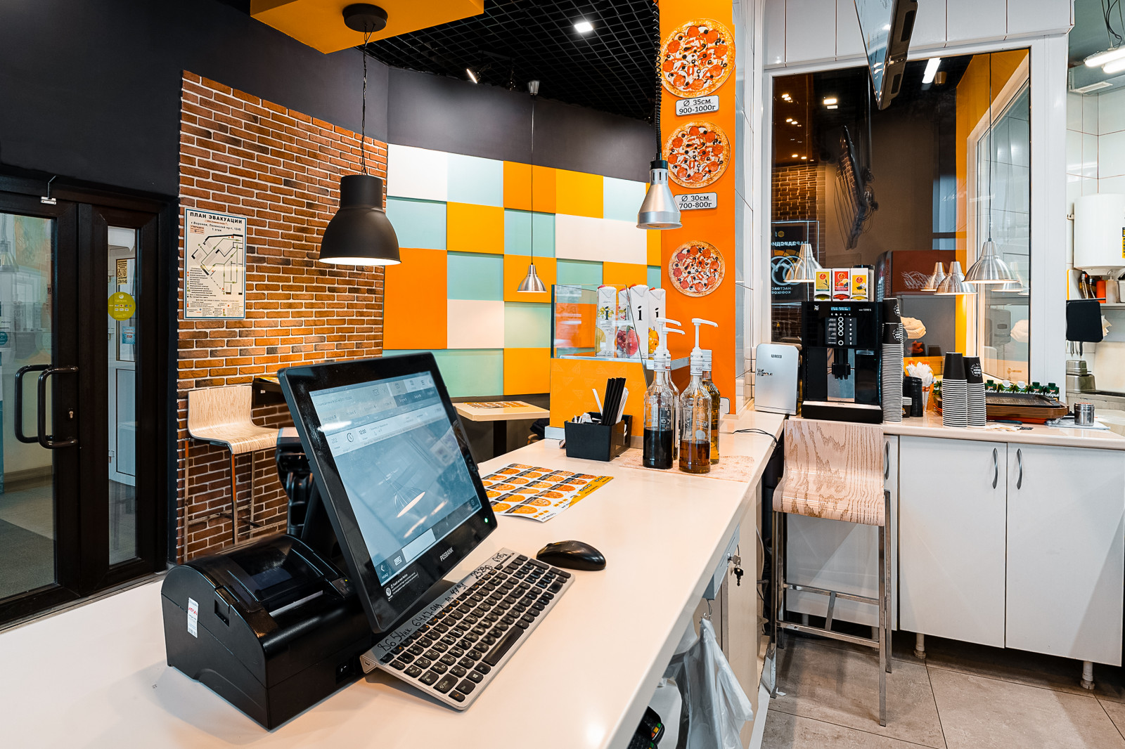 Филиал "День пиццы" ленинский пр-т