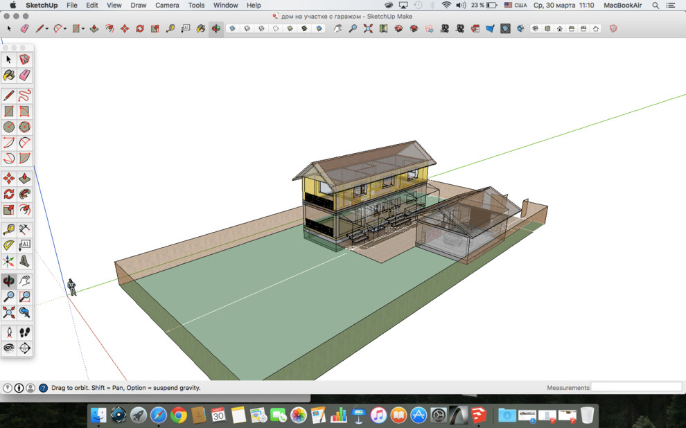 Дом с гаражом