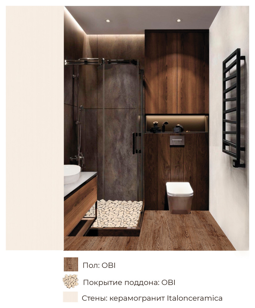 Душ мужской