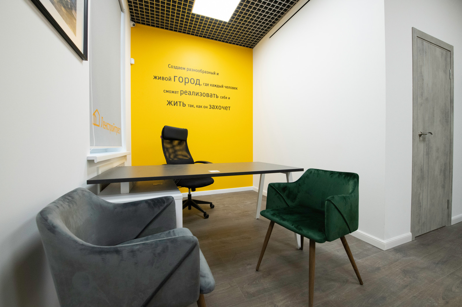 Офис продаж застройщика