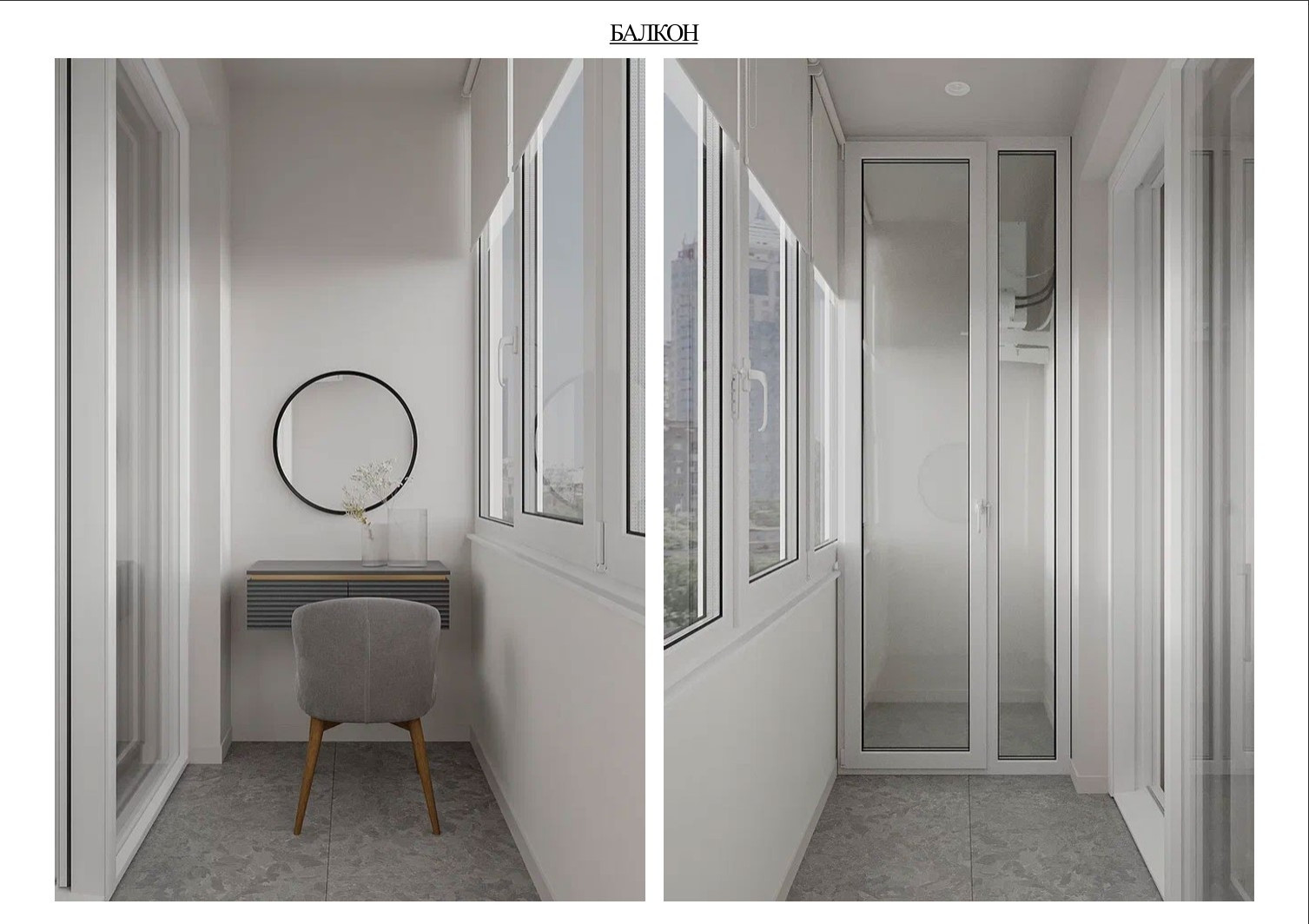 Готовый проект