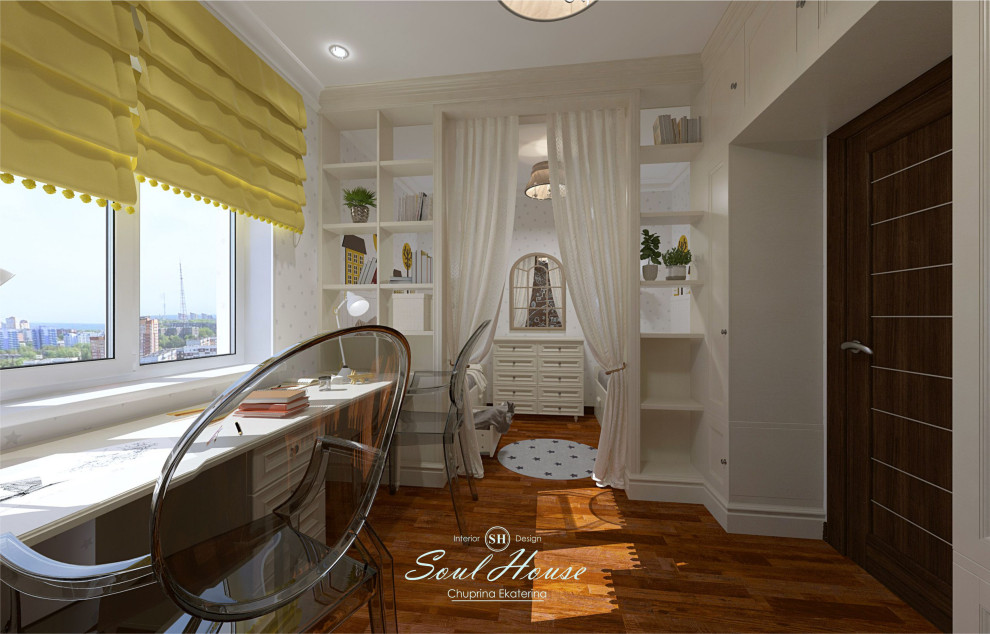 "PIECE OF THE SUN" - детская для двух девочек