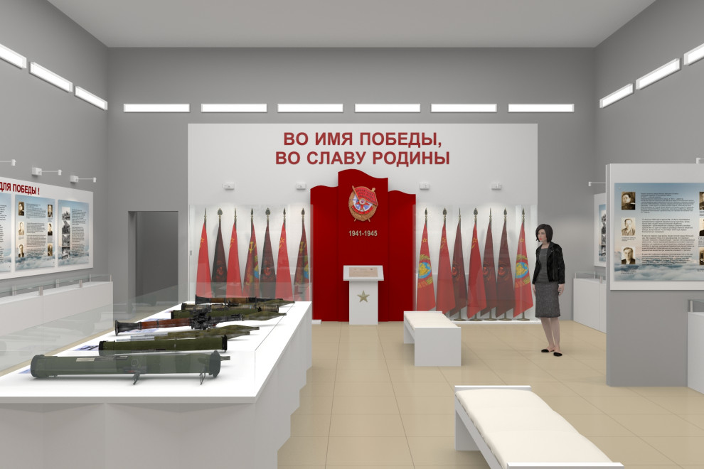 Дизайн проект музея АО "ХЗ"Планта"