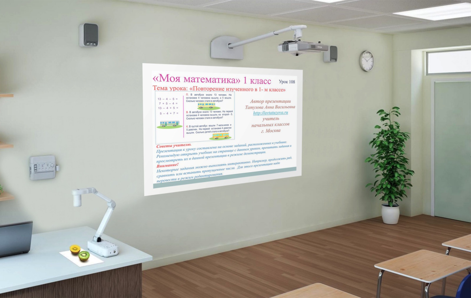 магнитно-меловые/маркерные обои Uniwall в интерьере учебного заведения