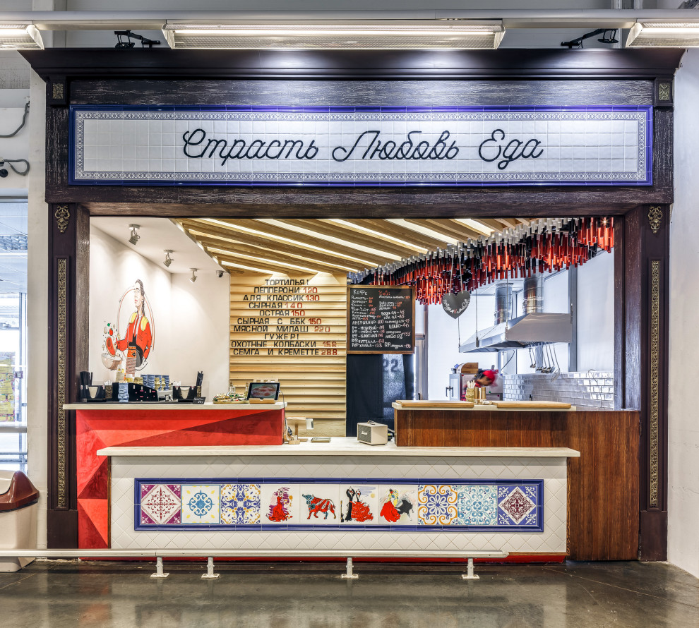 street food "СТРАСТЬ , ЛЮБОВЬ, ЕДА"