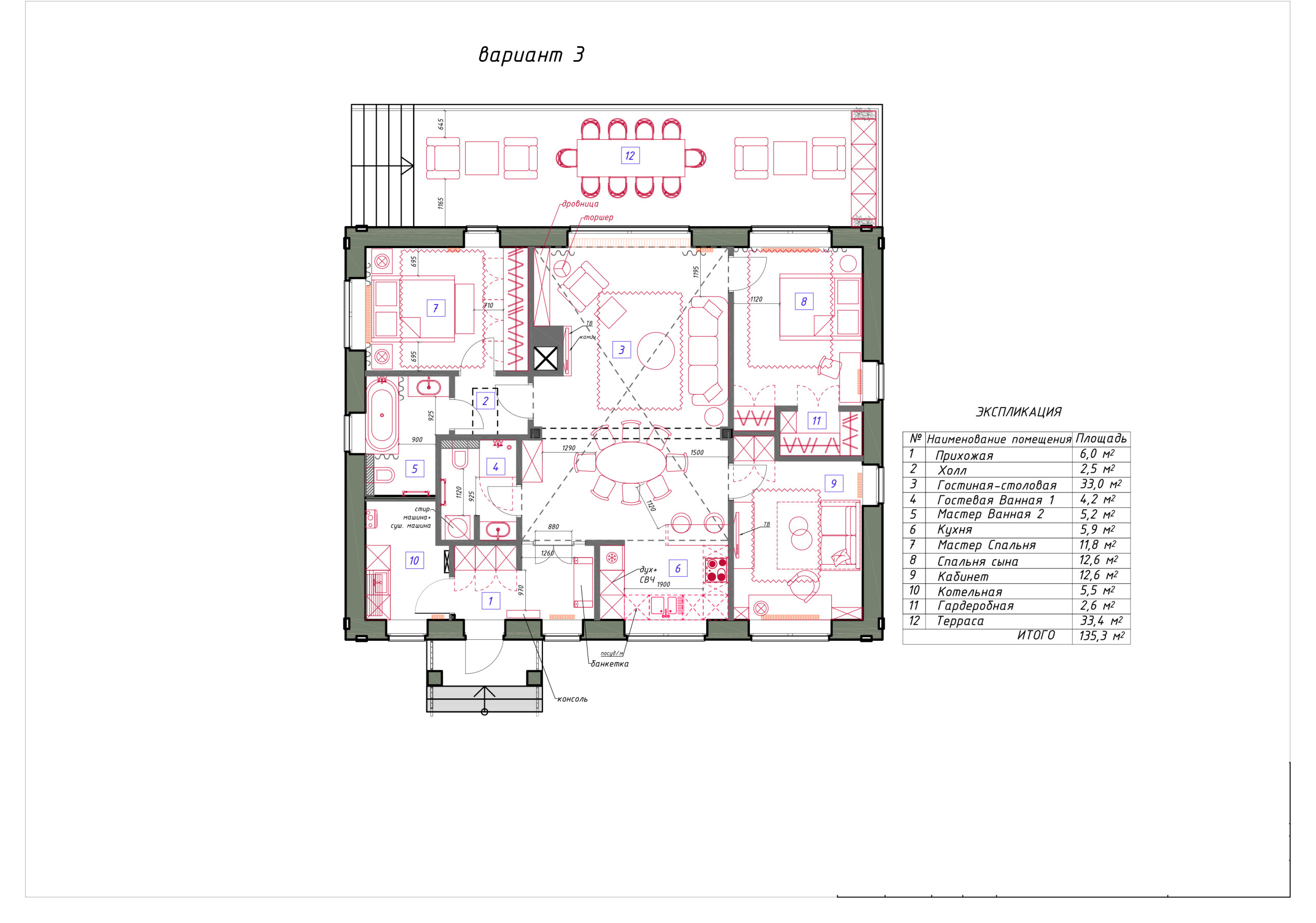 Поиск планировки: одноэтажный дом для будущей пенсии — 4 плана | Houzz  Россия