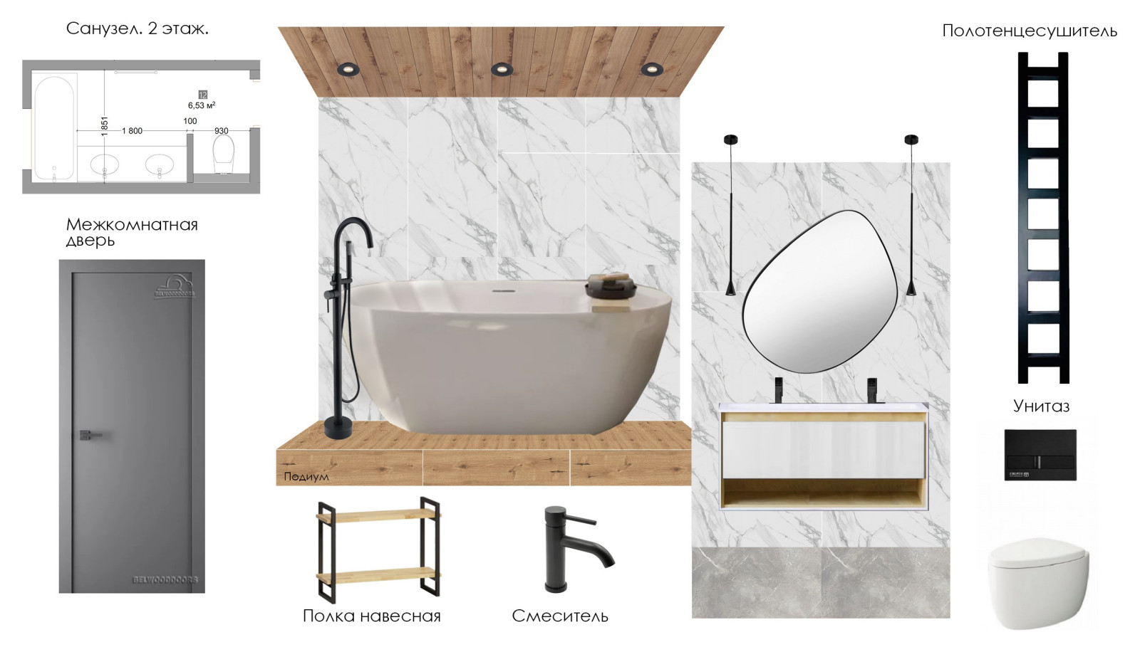 Проект дома в Можайске