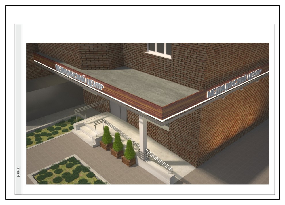 Входная группа (экостиль)