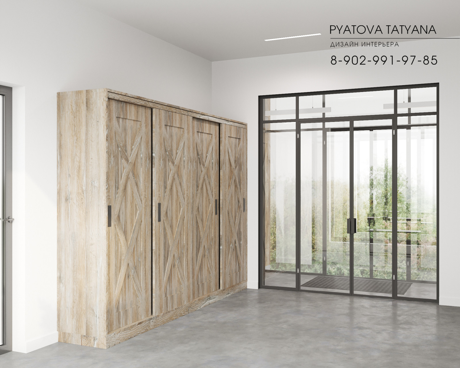 Дом-офис  для Ивана