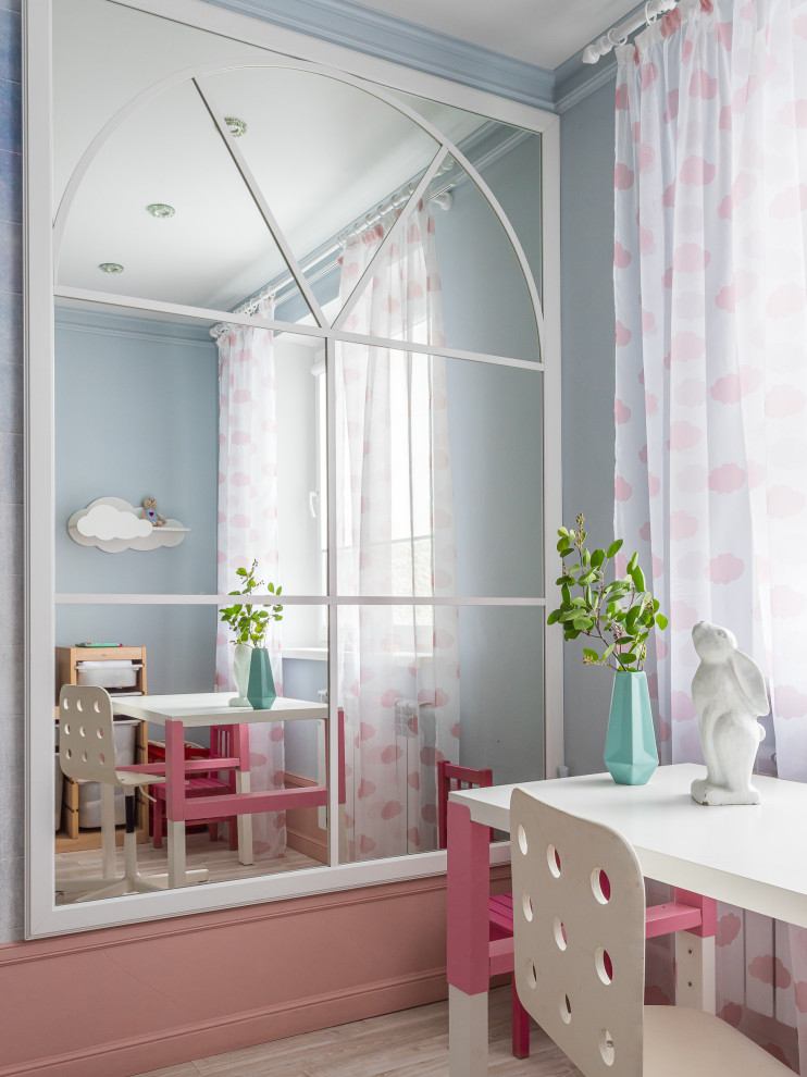 Существований перемены