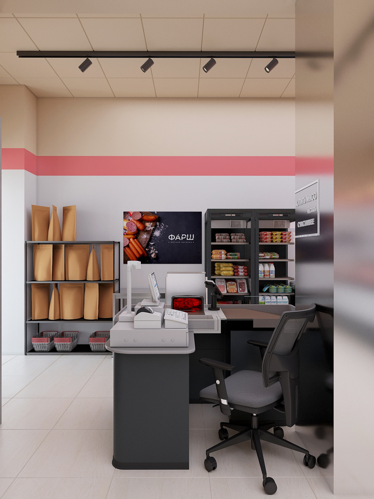 Мясной магазин ФАРШ