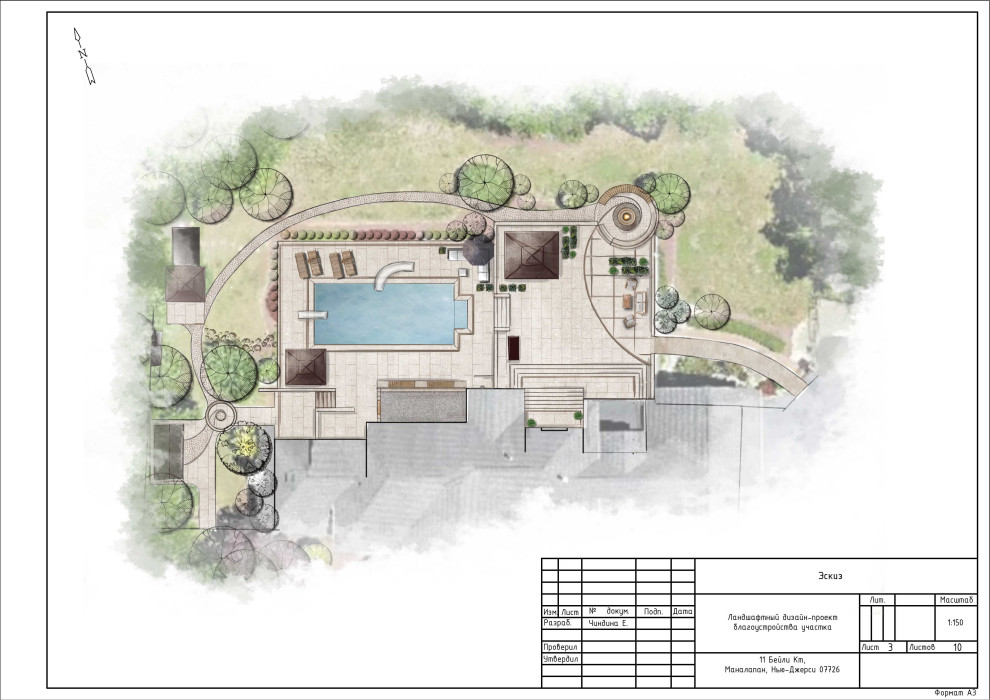 Реконструкция заднего двора г. Нью Джерси (США)