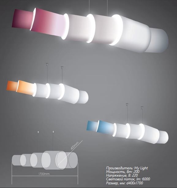 Светильник My Light-Cloud