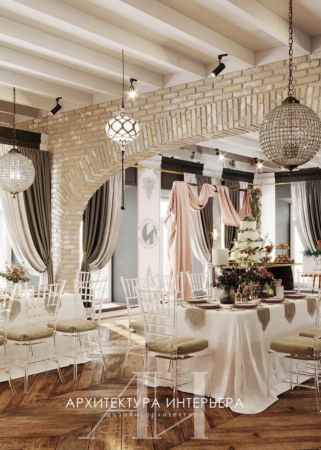 Вилла мероприятий. До/После