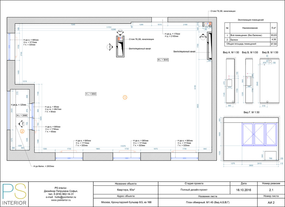 Все оттенки серого