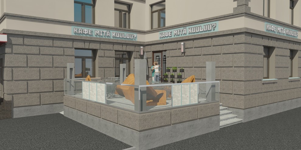 Лапландская сказка