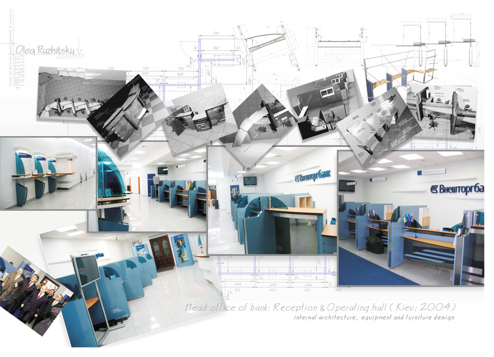 Операционный зал юридических лиц банка ВТБ 2004 год
