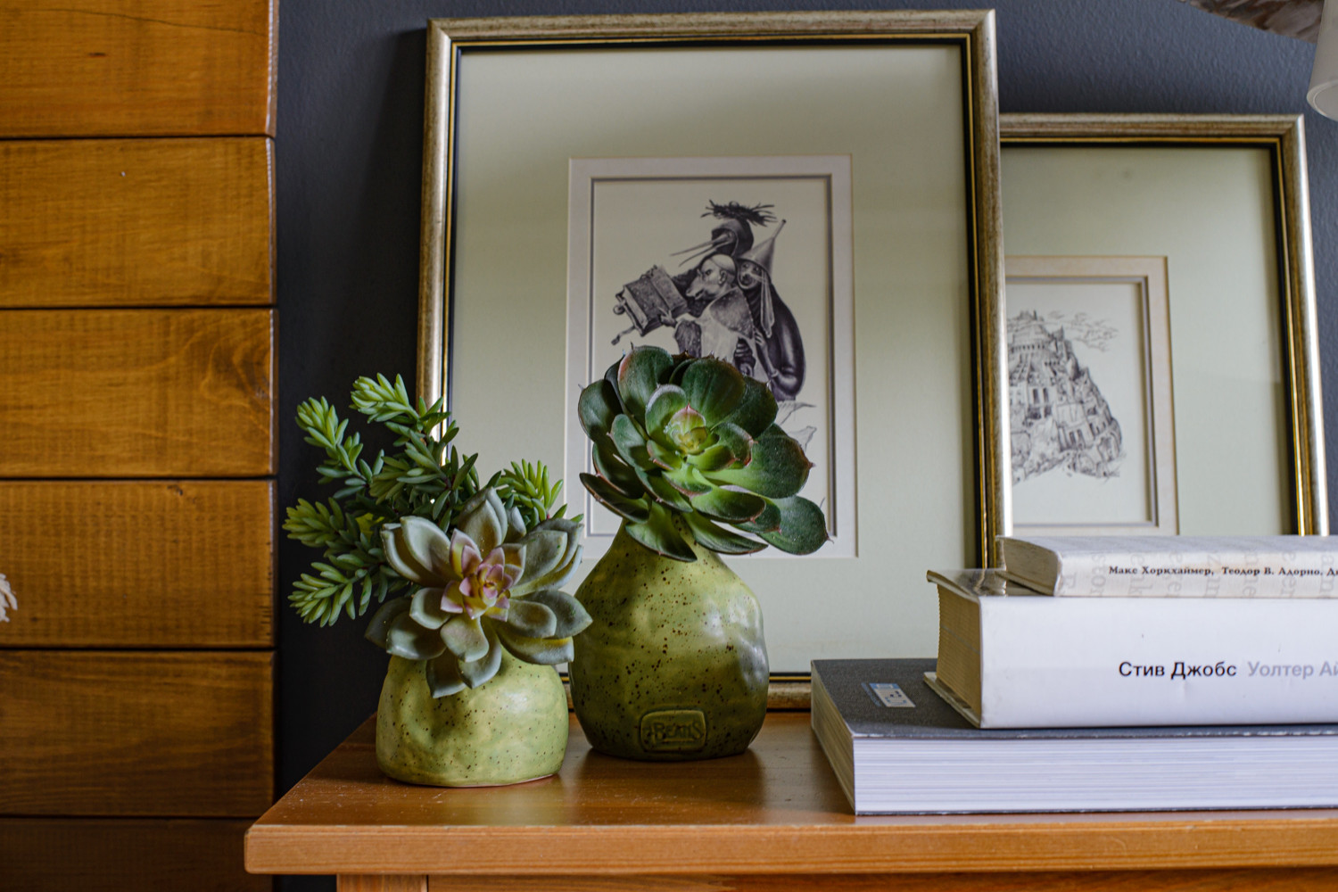 Дом с историей