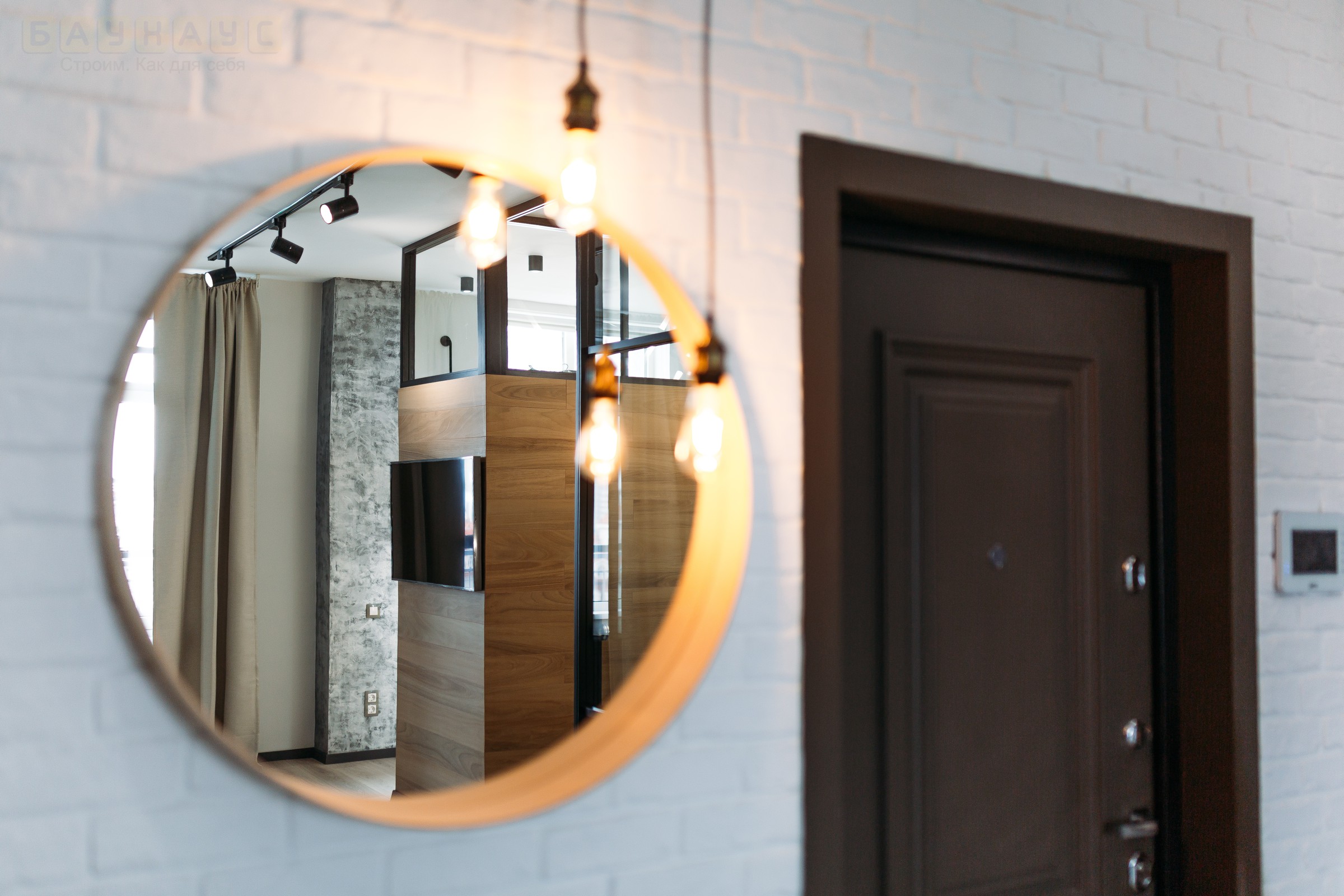 Квартира-студия ЖК Дипломат