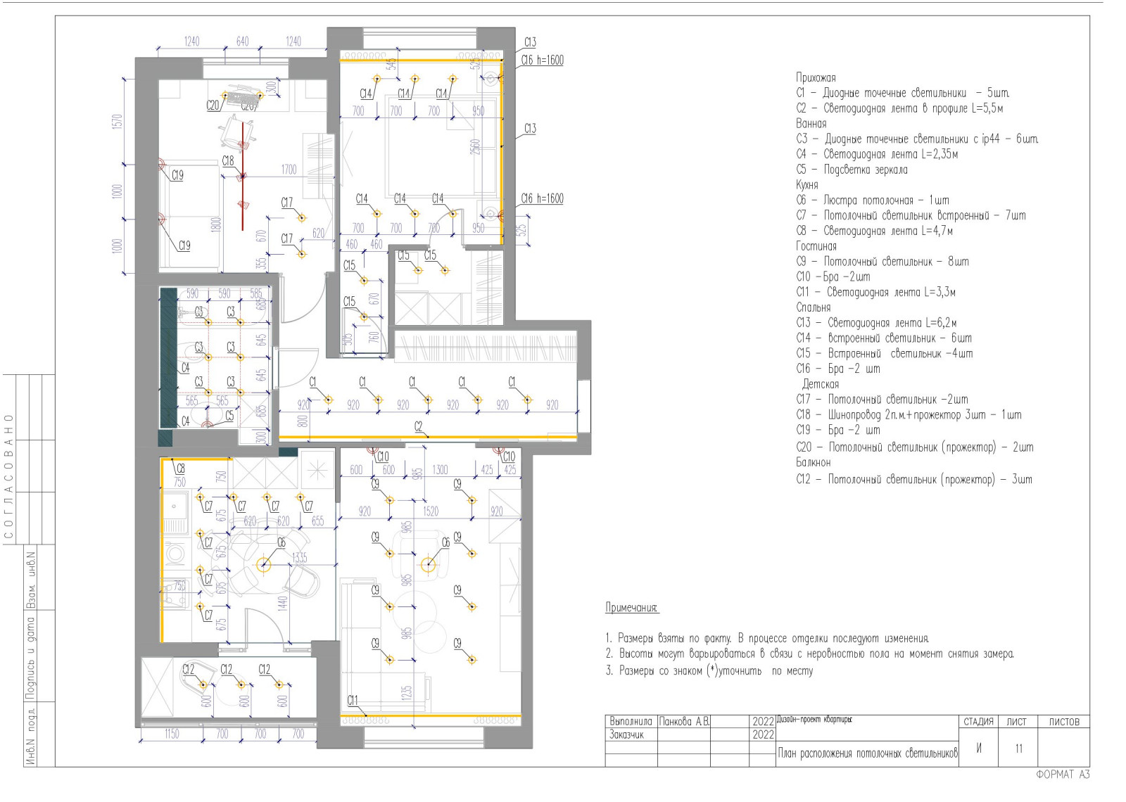 Western residence. Часть #2 Чертежи