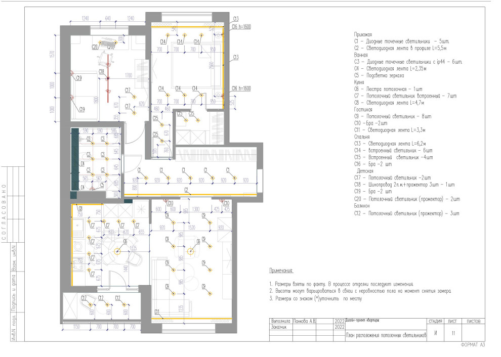 Western residence. Часть #2 Чертежи