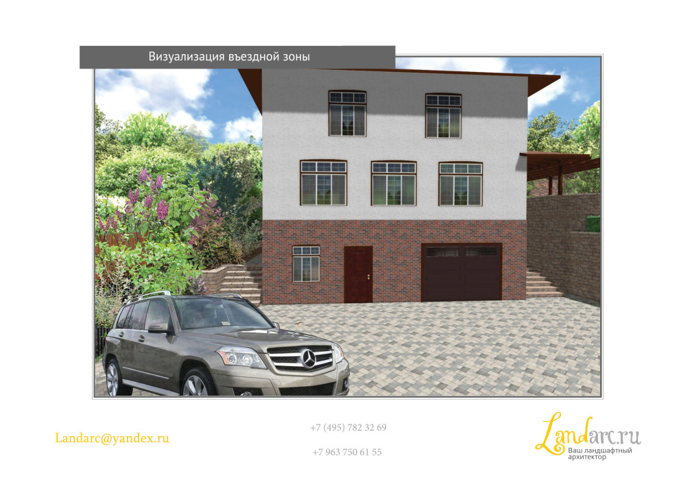 Проект благоустройства и озеленения в горной местности