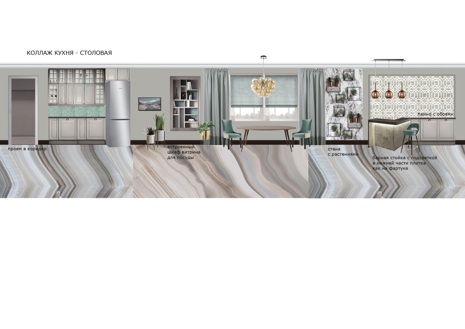 Уютная Трешка в ЖК "Белые Росы"