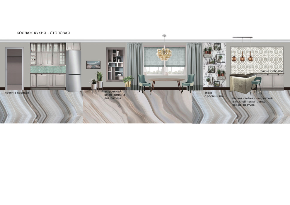 Уютная Трешка в ЖК "Белые Росы"