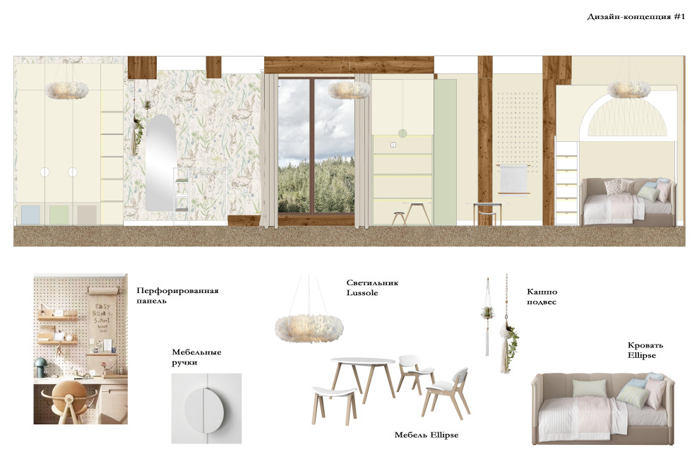 Детская комната для девочки