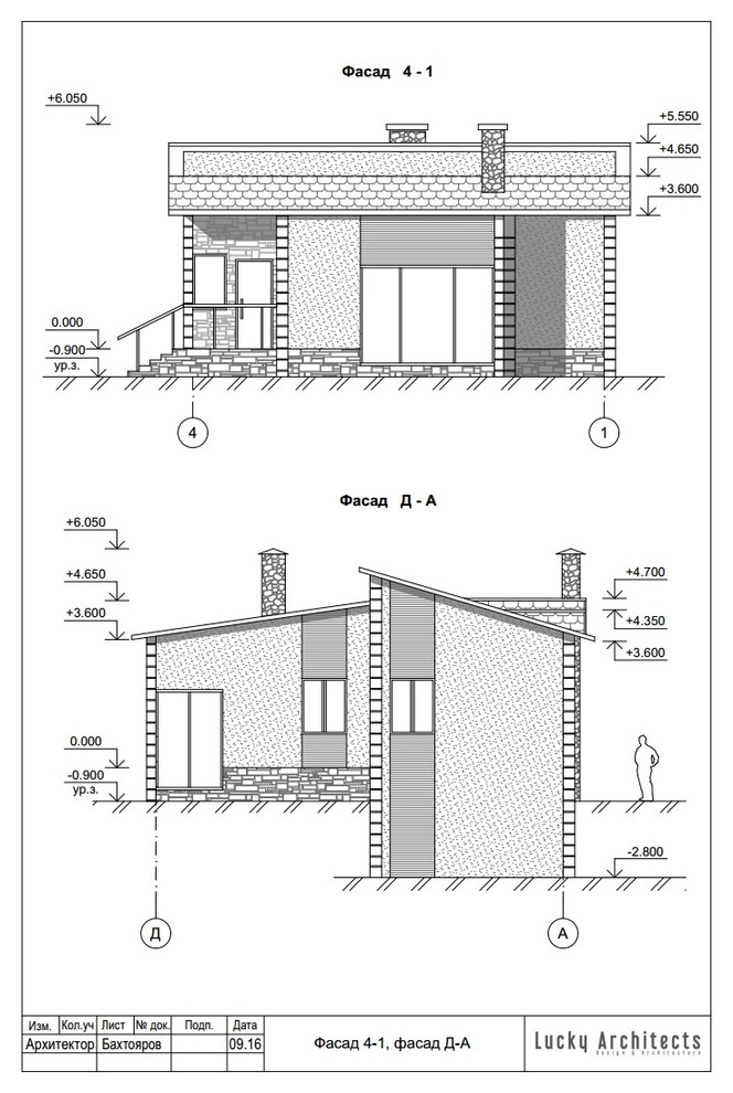 Фасады 4-1, Д-А
